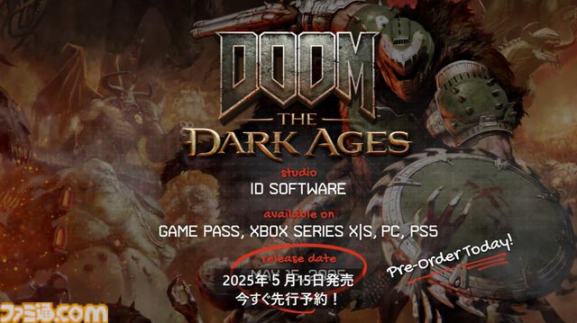 『DOOM: The Dark Ages』が5月15日に発売決定。ビルくらいでかいメカに搭乗可能「巨人サイズの魔物を殴り殺せます」【Developer_Direct】