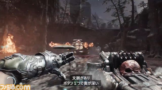 『DOOM: The Dark Ages』が5月15日に発売決定。ビルくらいでかいメカに搭乗可能「巨人サイズの魔物を殴り殺せます」【Developer_Direct】