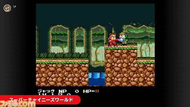 『餓狼伝説2』『スーパーチャイニーズワールド』など3タイトルがNintendo Switch Onlineに本日（1/24）追加