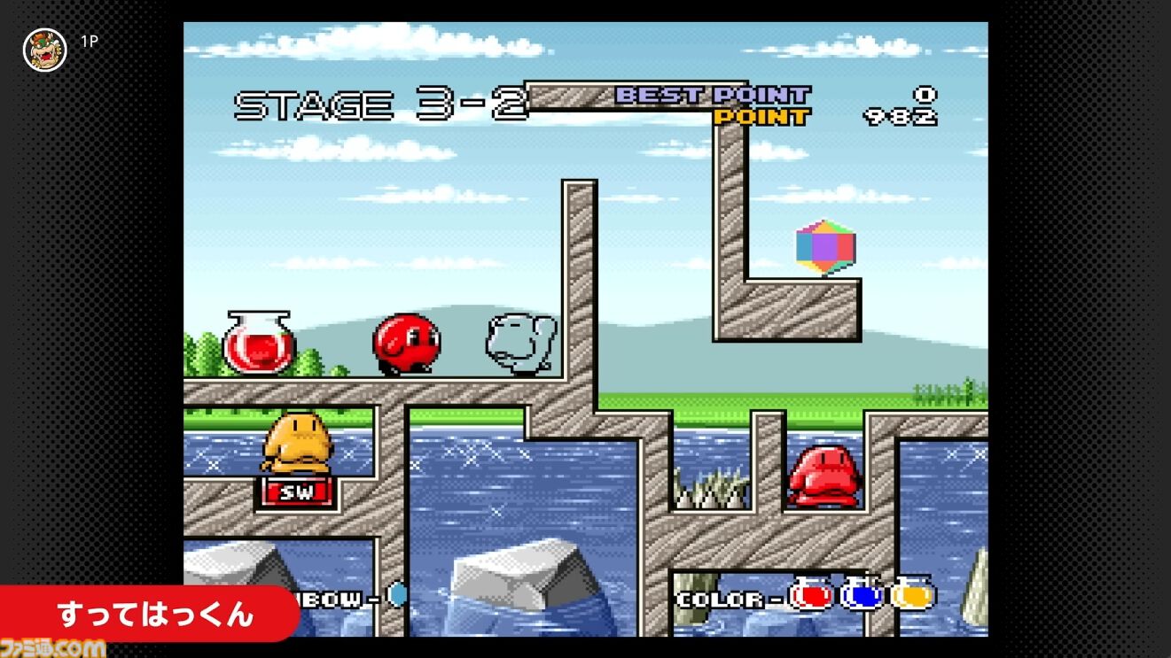 ゲームブック 関連品 死の街ベーゲンハーフェン : 「内なる敵