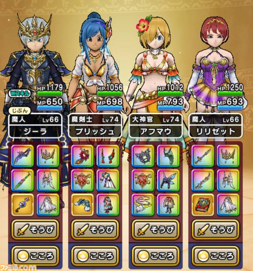 『ドラクエウォーク』エスターク心珠の無属性斬撃Sがまったく出ない！ シルバリヌス戦はガチパーティで安定して戦えるように【プレイ日記第738回】