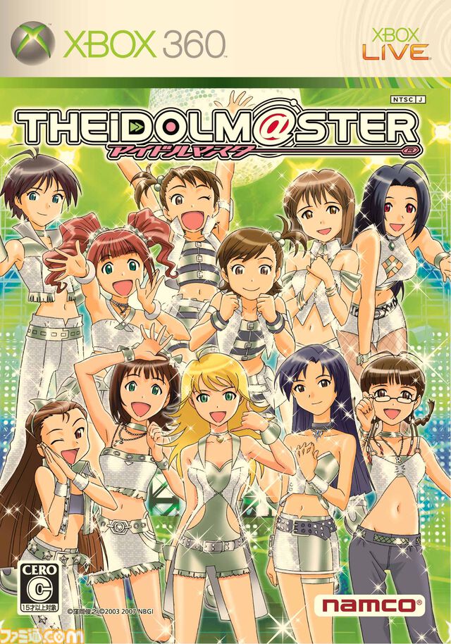 Xbox 360版『アイドルマスター』が発売された日。家庭用ゲーム機初の『アイマス』としてハードの販売も牽引。シリーズは今年で20周年【今日は何の日？】