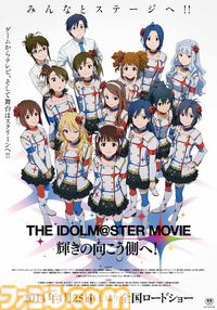 Xbox 360版『アイドルマスター』が発売された日。家庭用ゲーム機初の『アイマス』としてハードの販売も牽引。シリーズは今年で20周年【今日は何の日？】
