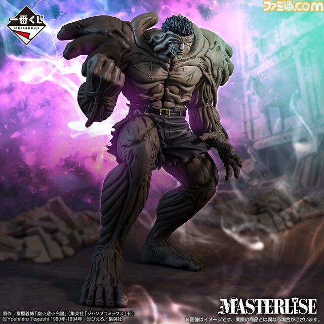 『幽☆遊☆白書』一番くじが2月1日より発売。暗黒武術会最終決戦の“戸愚呂（弟）100%中の100%”フィギュアの圧がすごい
