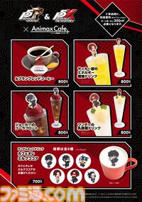 【ペルソナ5】『P5R』&『P5X』コラボカフェが本日(1/24)より開催。ルブラン特製カレーやコーヒー、予告状プレート、モルガナパンケーキなどが登場