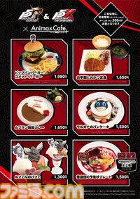 【ペルソナ5】『P5R』&『P5X』コラボカフェが本日(1/24)より開催。ルブラン特製カレーやコーヒー、予告状プレート、モルガナパンケーキなどが登場