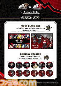 【ペルソナ5】『P5R』&『P5X』コラボカフェが本日(1/24)より開催。ルブラン特製カレーやコーヒー、予告状プレート、モルガナパンケーキなどが登場