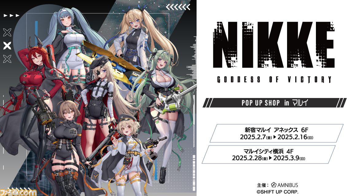 レッドフード NIKKE ポップアップ マルイ 等身大タペストリー