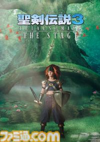 舞台『聖剣伝説3 ToM』全キャストソロビジュアル公開