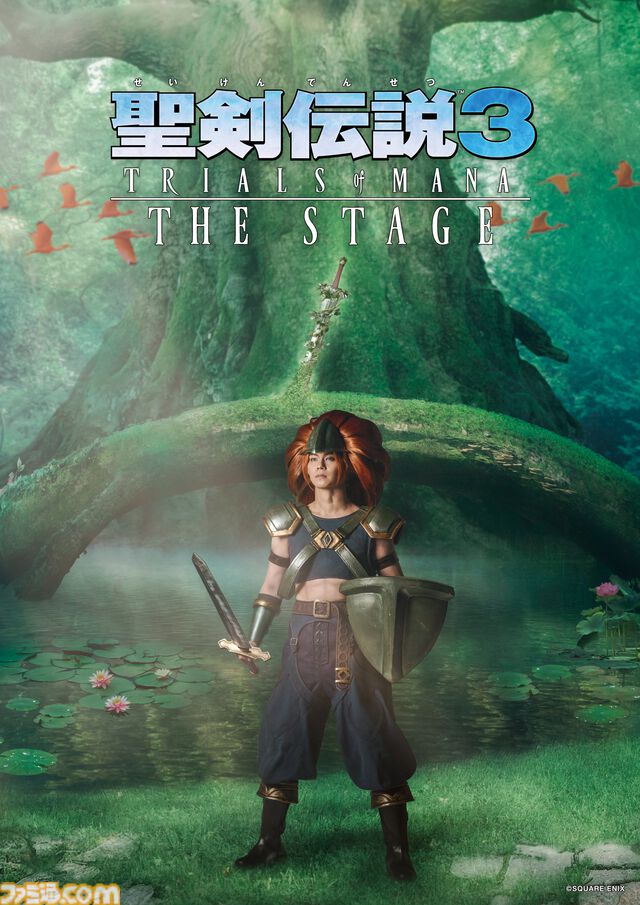 舞台『聖剣伝説3 ToM』全キャストソロビジュアル公開