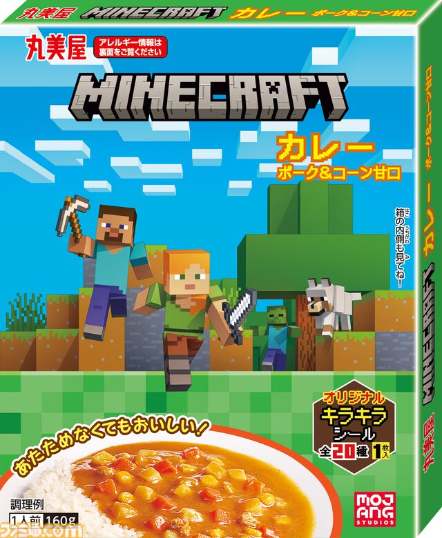 『マイクラ』デザインのふりかけミニパック＆カレーが2月20日発売。エンダードラゴンやクリーパーなどのシール（全20種類）が付いてくる