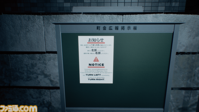 『迷央8丁目』恐怖を前にしても絶対に引き返せない『8番出口』ライクホラーゲーム。PC（Steam）向けに発表