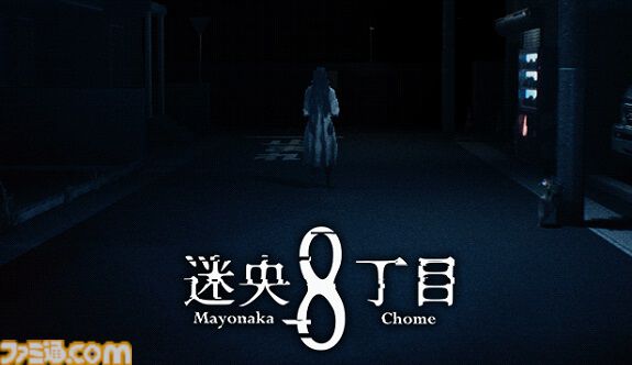 『迷央8丁目』恐怖を前にしても絶対に引き返せない『8番出口』ライクホラーゲーム。PC（Steam）向けに発表