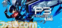 『メタファー』30％オフで最安値更新。『龍が如く』『P3R』などセガ＆アトラスのタイトルをお得に買えるSteamセール開催中【2/6まで】