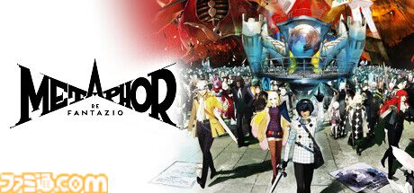 『メタファー』30％オフで最安値更新。『龍が如く』『P3R』などセガ＆アトラスのタイトルをお得に買えるSteamセール開催中【2/6まで】