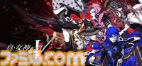 『メタファー』30％オフで最安値更新。『龍が如く』『P3R』などセガ＆アトラスのタイトルをお得に買えるSteamセール開催中【2/6まで】