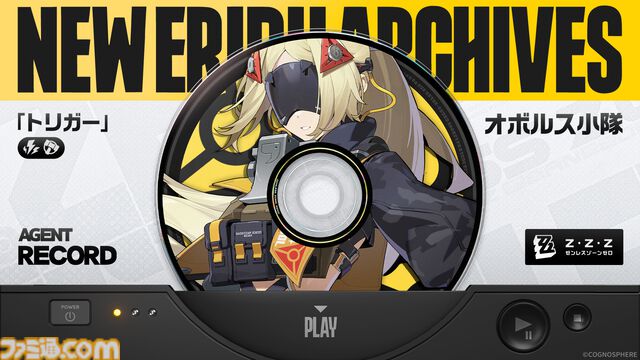 【ゼンゼロ】新キャラクター トリガー（声：南條愛乃）のイラストが公開。11号の仲間がついに登場、オボルス小隊に関するストーリーが進展か【ゼンレスゾーンゼロ】