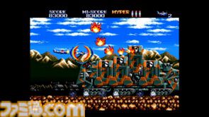 ジャレコの未発売タイトル『P-47IIMD』海外パッケージ版が6～7月に国内