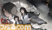 『飢えた子羊』正統続編『泣き叫ぶ雁』2025年第4四半期に発売。前作主人公の良と穂も再登場し、本編とは別に新たな物語を描く