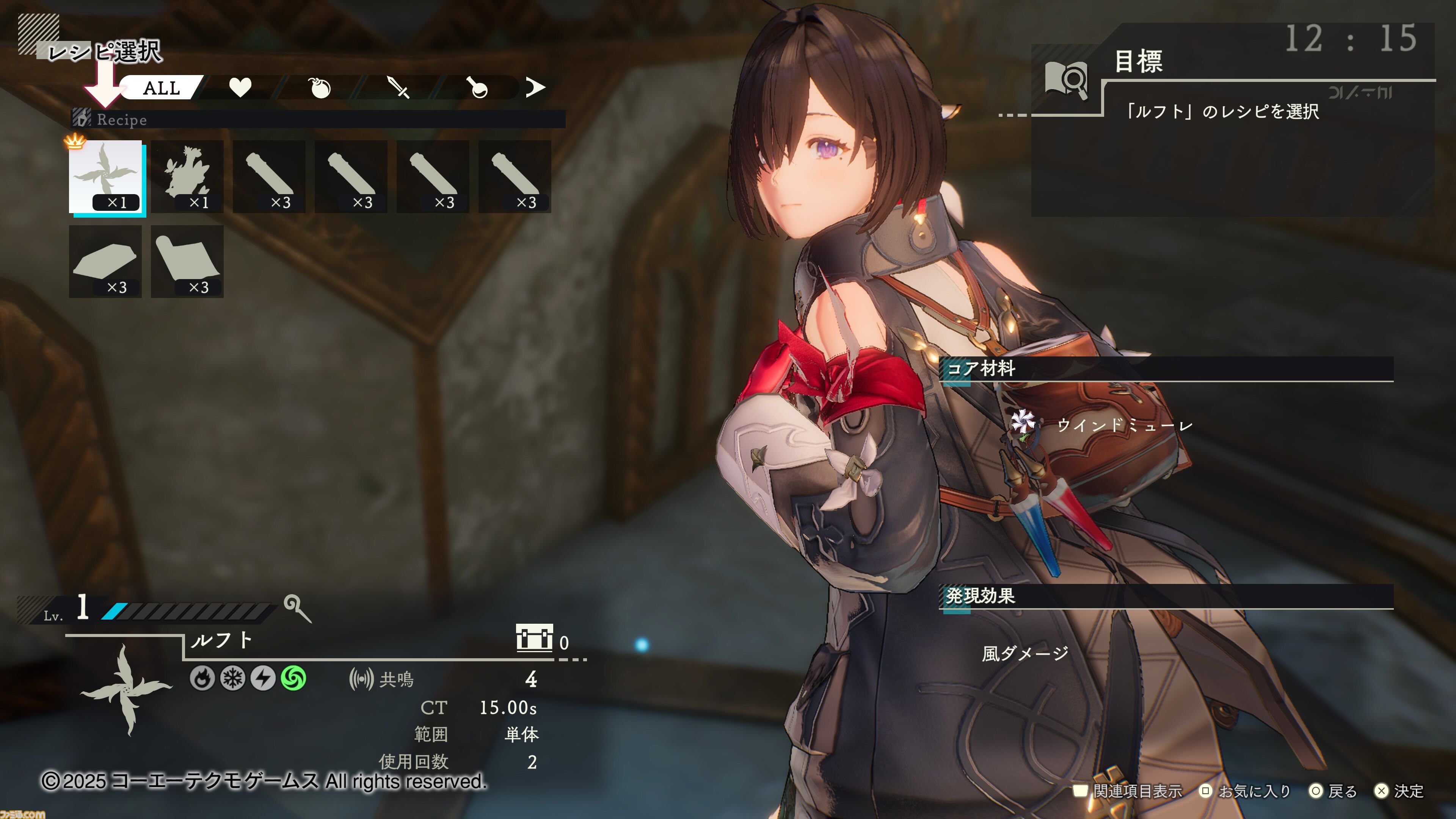 『ユミアのアトリエ』台北ゲームショウ試遊版レビュー。レンジ切り換えや移動の概念を取り入れたバトルはスピード感が抜群。主人公ユミアは足さばきがすごい