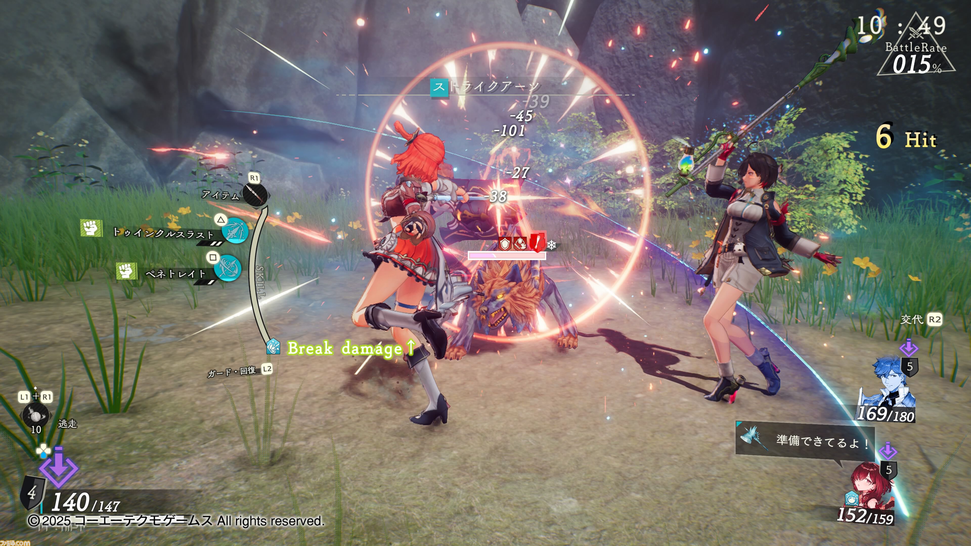 『ユミアのアトリエ』台北ゲームショウ試遊版レビュー。レンジ切り換えや移動の概念を取り入れたバトルはスピード感が抜群。主人公ユミアは足さばきがすごい