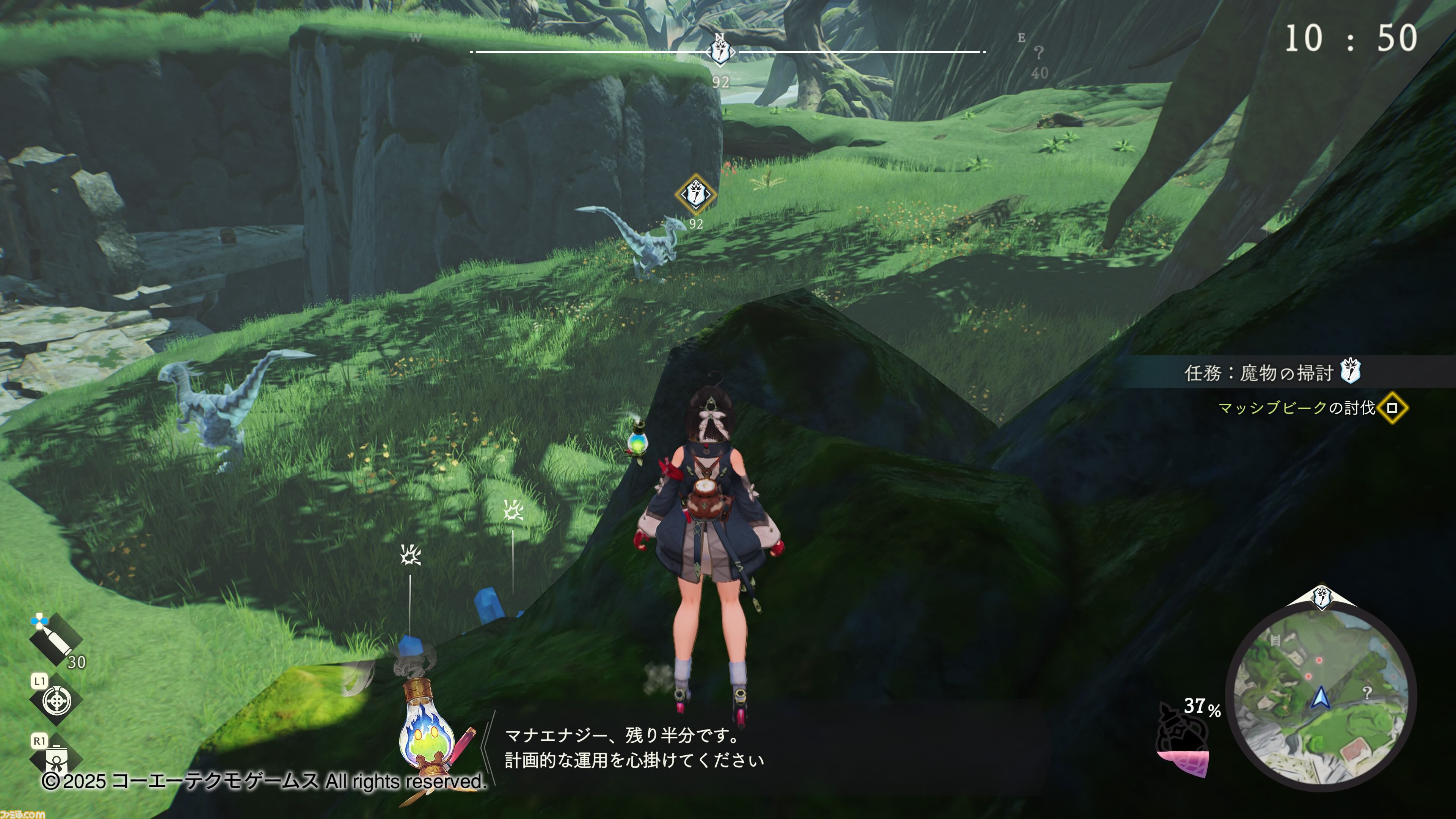『ユミアのアトリエ』台北ゲームショウ試遊版レビュー。レンジ切り換えや移動の概念を取り入れたバトルはスピード感が抜群。主人公ユミアは足さばきがすごい