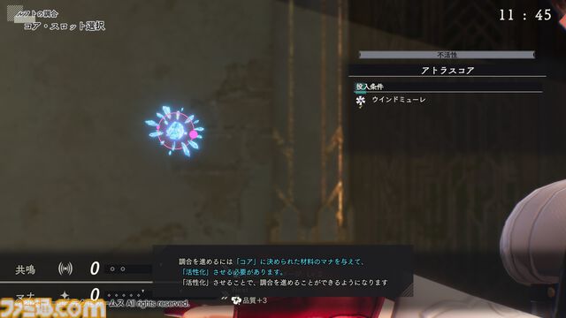 『ユミアのアトリエ』台北ゲームショウ試遊版レビュー。レンジ切り換えや移動の概念を取り入れたバトルはスピード感が抜群。主人公ユミアは足さばきがすごい