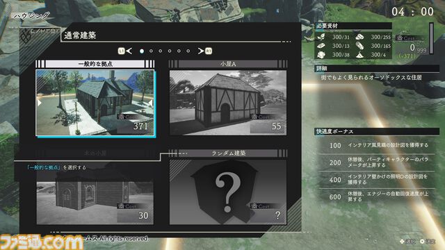 『ユミアのアトリエ』台北ゲームショウ試遊版レビュー。レンジ切り換えや移動の概念を取り入れたバトルはスピード感が抜群。主人公ユミアは足さばきがすごい
