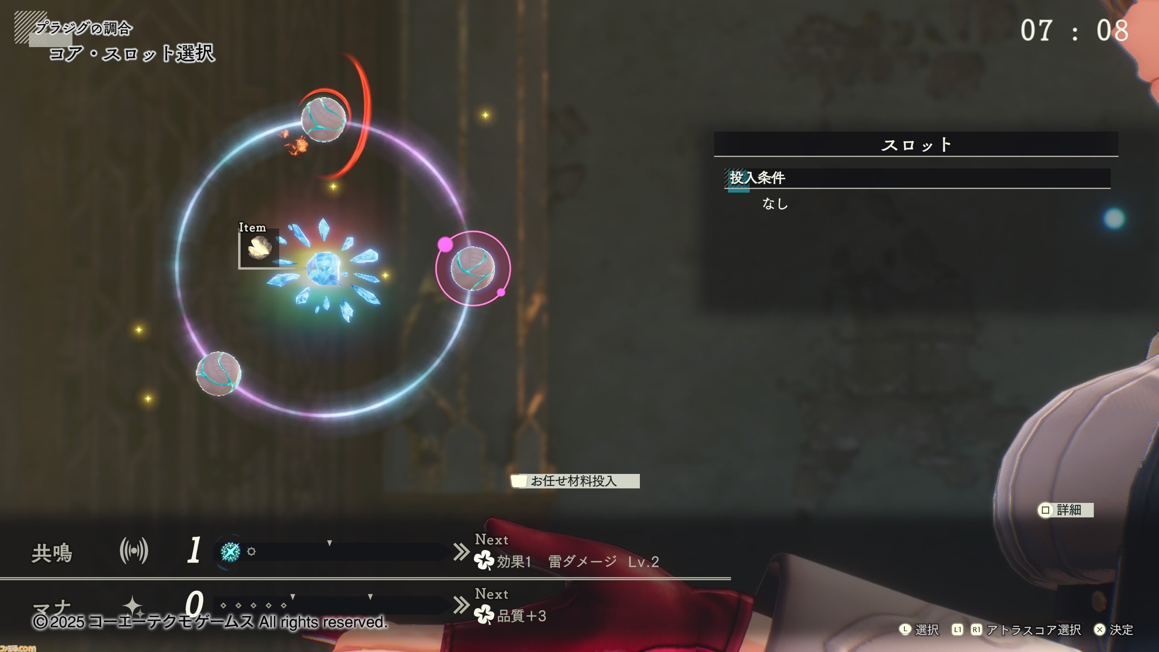 『ユミアのアトリエ』台北ゲームショウ試遊版レビュー。レンジ切り換えや移動の概念を取り入れたバトルはスピード感が抜群。主人公ユミアは足さばきがすごい