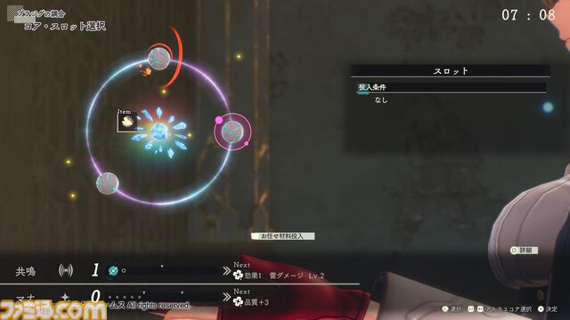 『ユミアのアトリエ』台北ゲームショウ試遊版レビュー。レンジ切り換えや移動の概念を取り入れたバトルはスピード感が抜群。主人公ユミアは足さばきがすごい