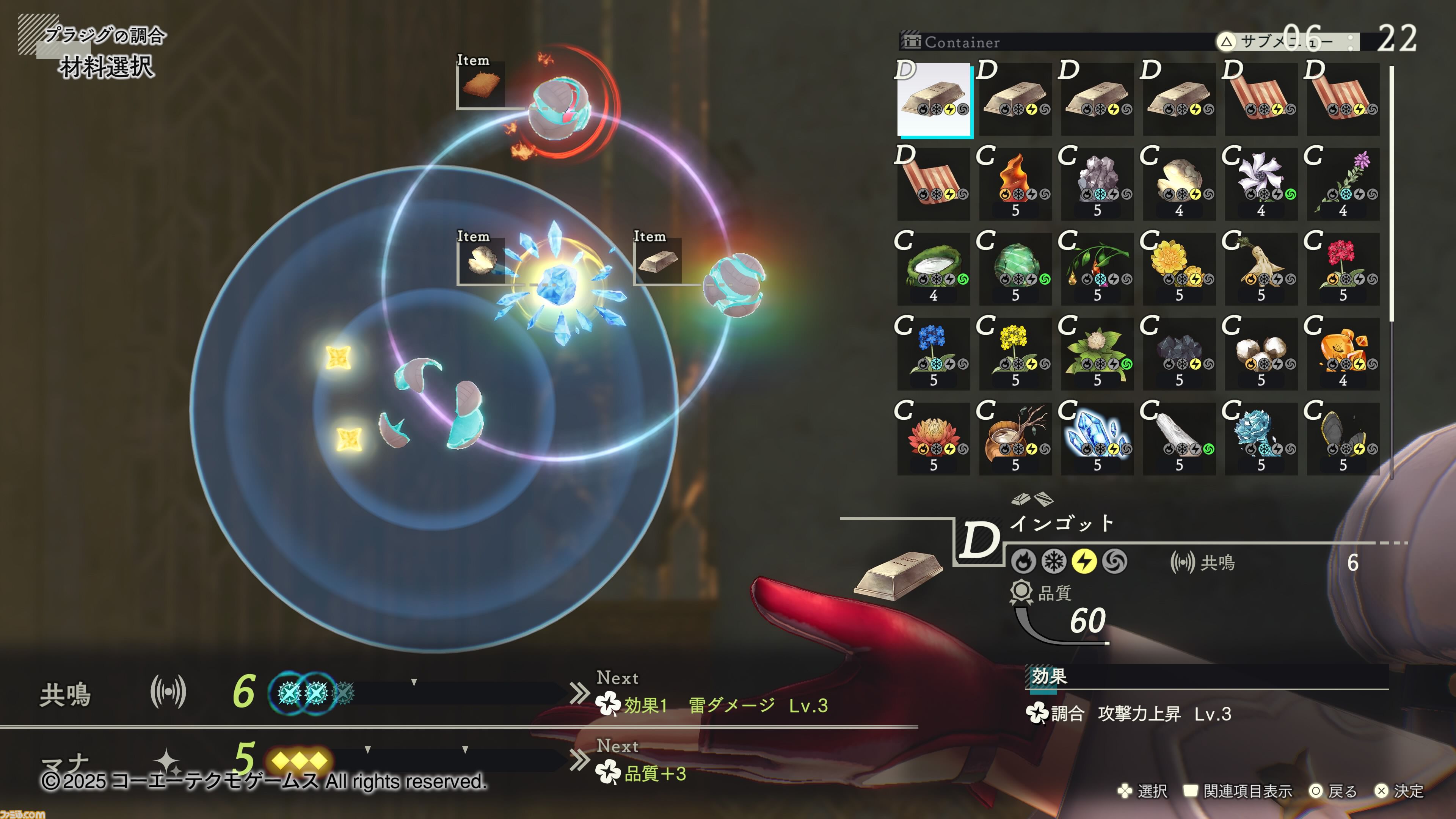 『ユミアのアトリエ』台北ゲームショウ試遊版レビュー。レンジ切り換えや移動の概念を取り入れたバトルはスピード感が抜群。主人公ユミアは足さばきがすごい
