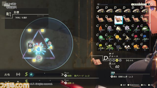 『ユミアのアトリエ』台北ゲームショウ試遊版レビュー。レンジ切り換えや移動の概念を取り入れたバトルはスピード感が抜群。主人公ユミアは足さばきがすごい