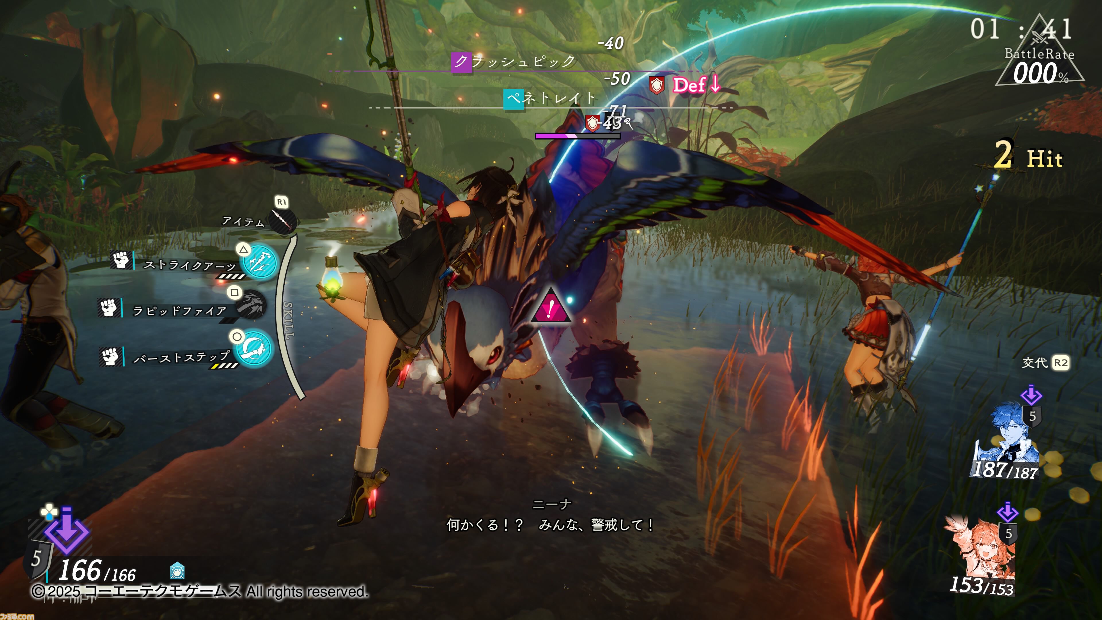 『ユミアのアトリエ』台北ゲームショウ試遊版レビュー。レンジ切り換えや移動の概念を取り入れたバトルはスピード感が抜群。主人公ユミアは足さばきがすごい