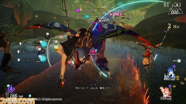 『ユミアのアトリエ』台北ゲームショウ試遊版レビュー。レンジ切り換えや移動の概念を取り入れたバトルはスピード感が抜群。主人公ユミアは足さばきがすごい