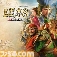 『Ninja Gaiden Black』が50%オフの550円。『三國志 8 REMAKE』や『Fate/Samurai Remnant』などが最大85%オフのコーエーテクモ旧正月セールがSteam、Microsoft Storeにて開催中