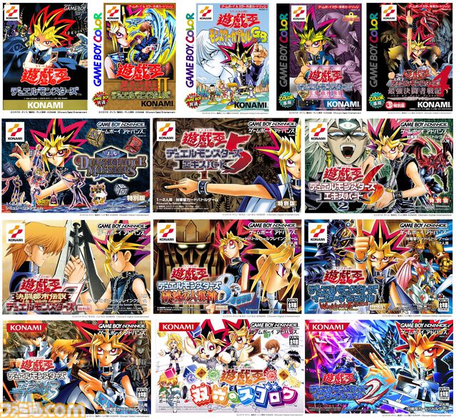 『遊戯王 アーリーデイズコレクション』収録された14作品やオンライン対戦を含む新機能を紹介する新トレーラー公開。一部作品はアプデにてオンライン対応予定に