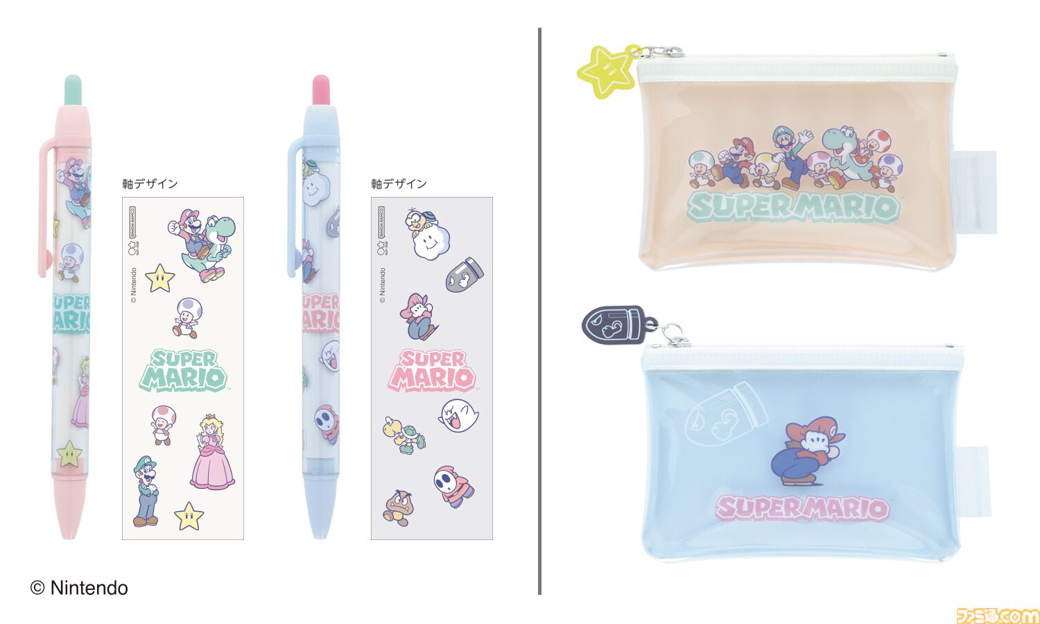 『スーパーマリオ』かわいいパステルカラーデザインのコラボ文具雑貨シリーズ1月下旬より発売。ノート、メモ、ポーチ、クリップなどデスク周りをマリオで彩る