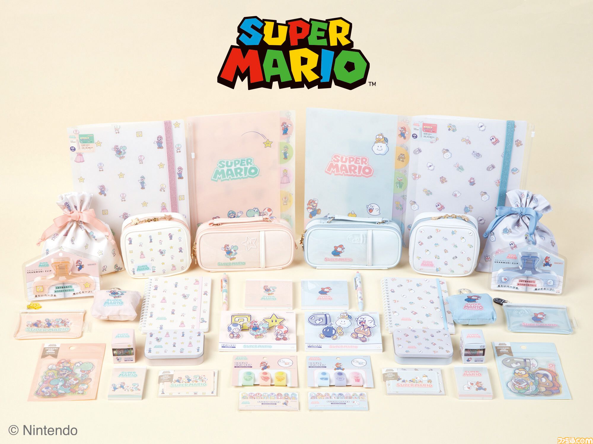 スーパーマリオ』かわいいパステルカラーのコラボ文具雑貨