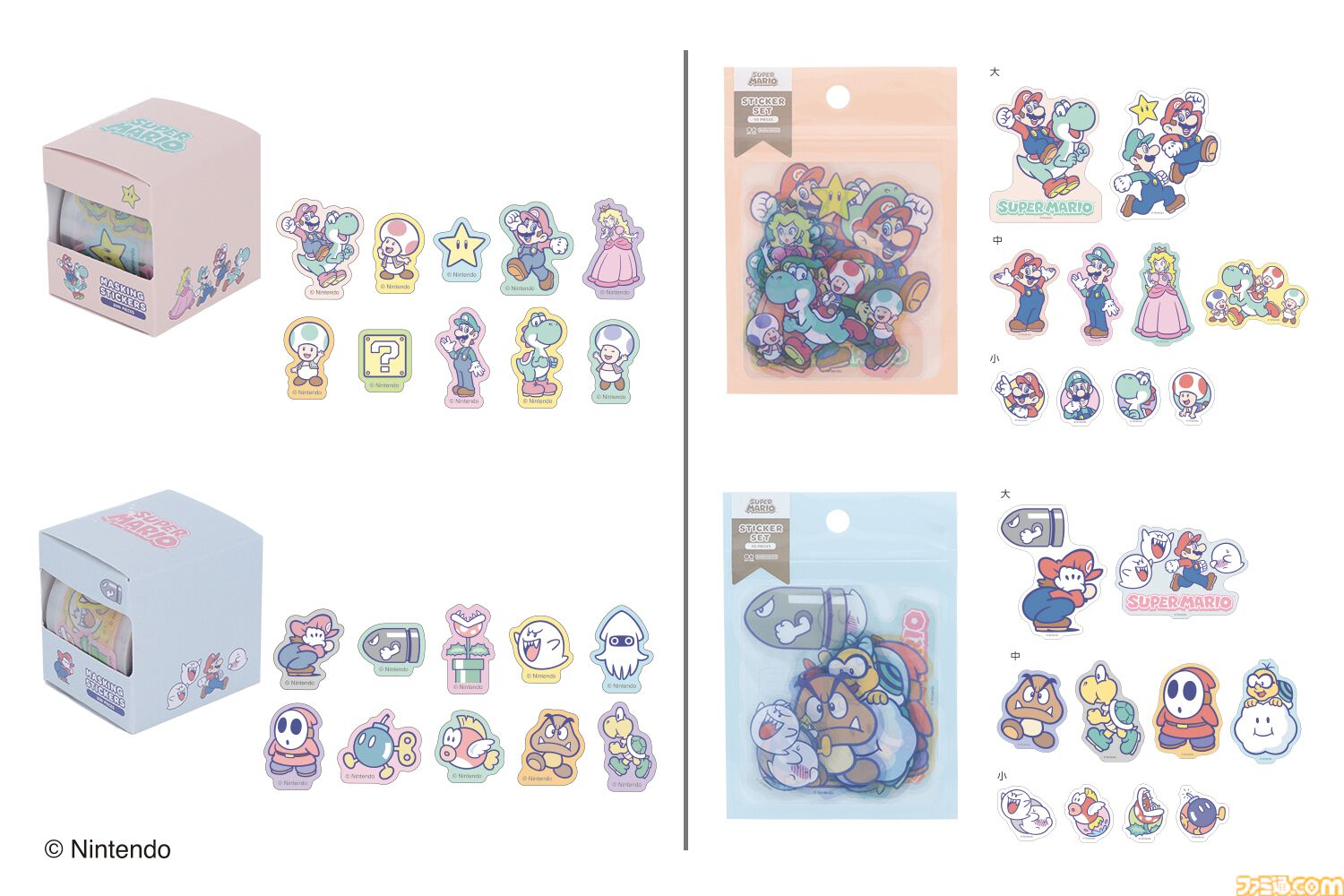 『スーパーマリオ』かわいいパステルカラーデザインのコラボ文具雑貨シリーズ1月下旬より発売。ノート、メモ、ポーチ、クリップなどデスク周りをマリオで彩る