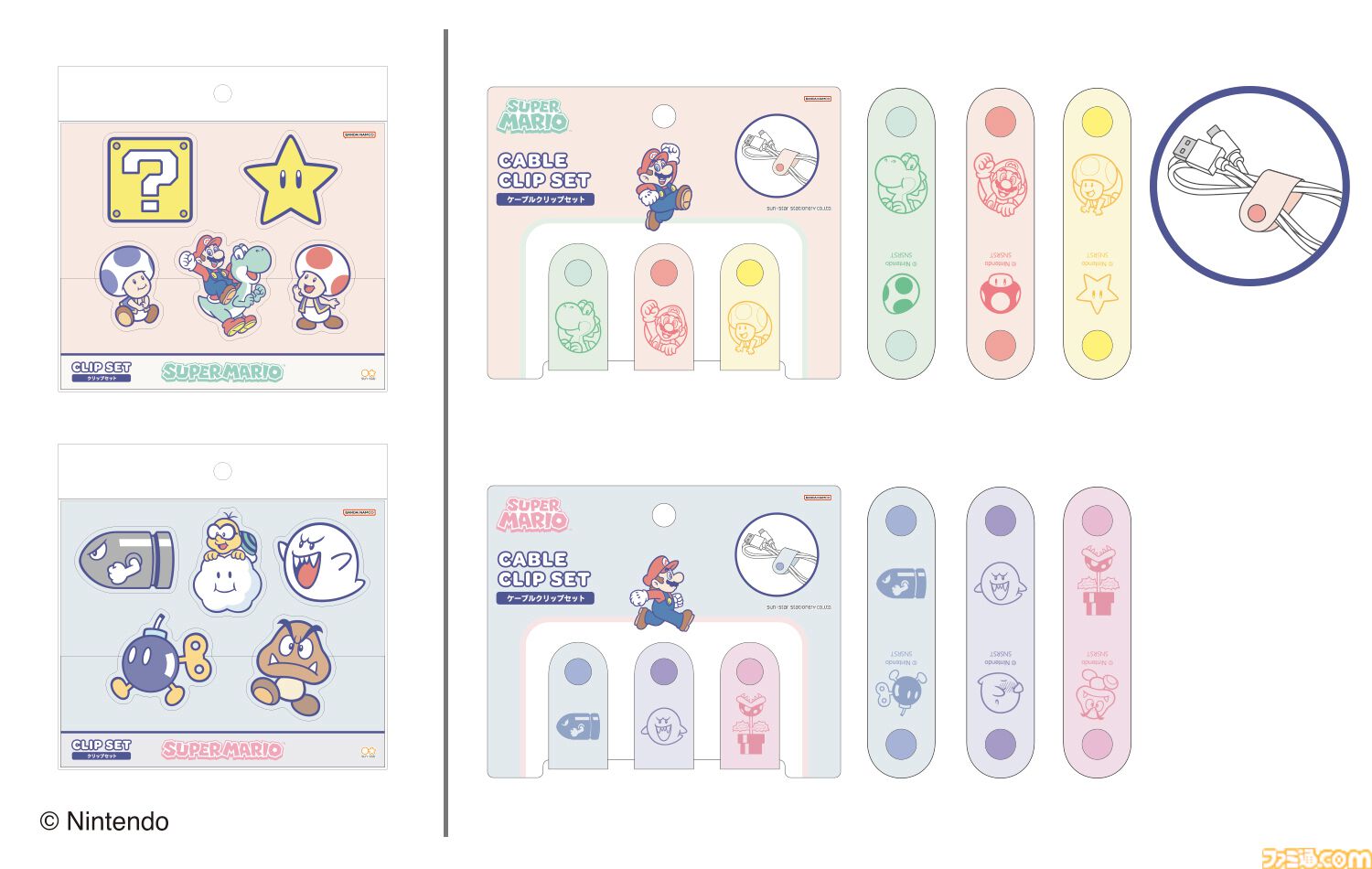 『スーパーマリオ』かわいいパステルカラーデザインのコラボ文具雑貨シリーズ1月下旬より発売。ノート、メモ、ポーチ、クリップなどデスク周りをマリオで彩る