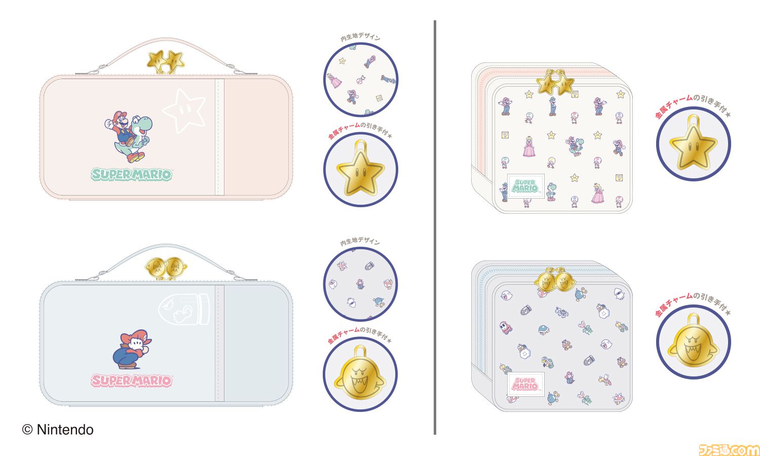 『スーパーマリオ』かわいいパステルカラーデザインのコラボ文具雑貨シリーズ1月下旬より発売。ノート、メモ、ポーチ、クリップなどデスク周りをマリオで彩る