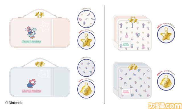 『スーパーマリオ』かわいいパステルカラーデザインのコラボ文具雑貨シリーズ1月下旬より発売。ノート、メモ、ポーチ、クリップなどデスク周りをマリオで彩る