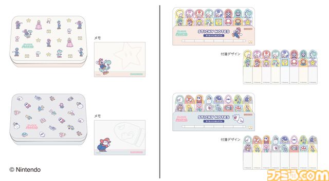 『スーパーマリオ』かわいいパステルカラーデザインのコラボ文具雑貨シリーズ1月下旬より発売。ノート、メモ、ポーチ、クリップなどデスク周りをマリオで彩る