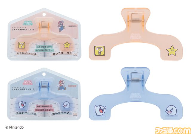『スーパーマリオ』かわいいパステルカラーデザインのコラボ文具雑貨シリーズ1月下旬より発売。ノート、メモ、ポーチ、クリップなどデスク周りをマリオで彩る