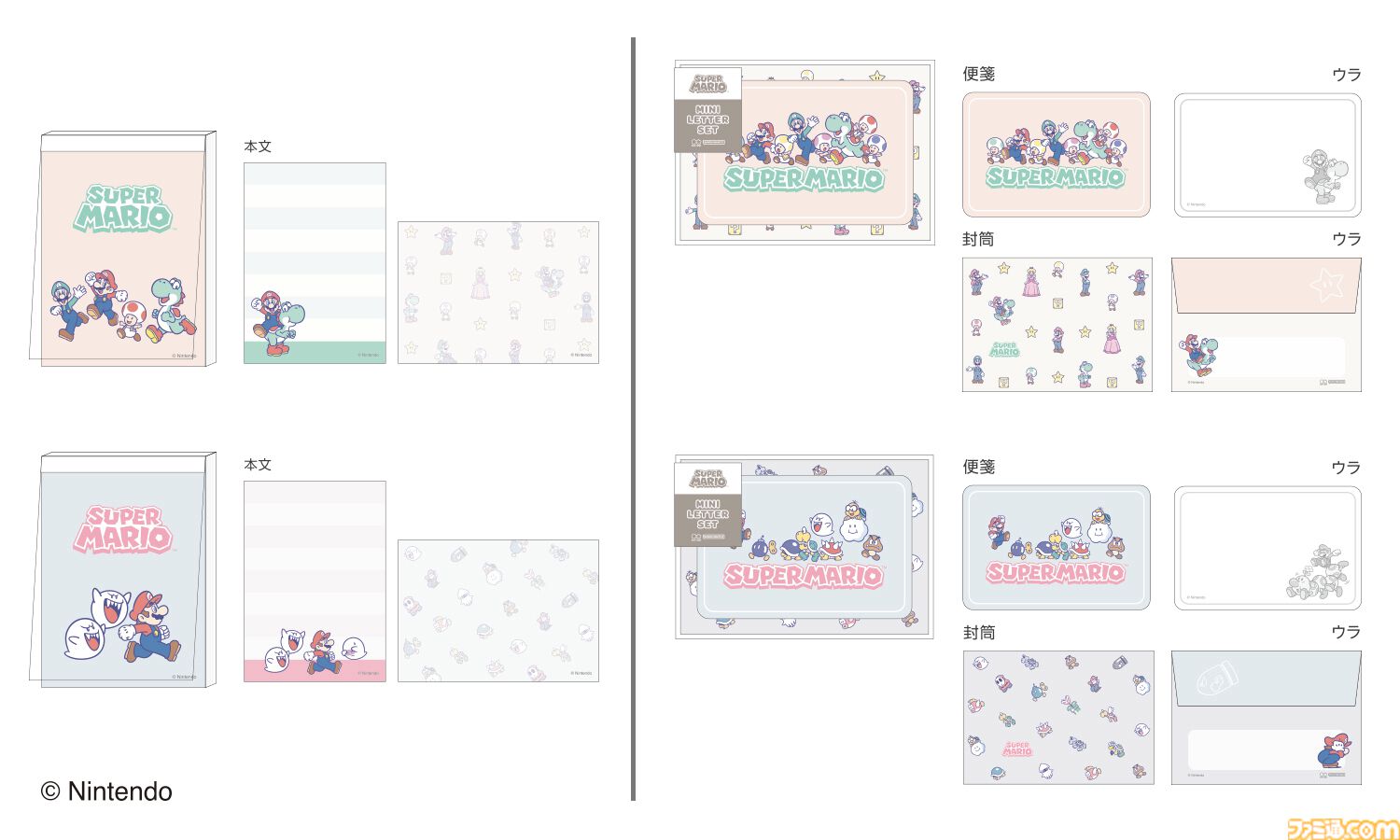 『スーパーマリオ』かわいいパステルカラーデザインのコラボ文具雑貨シリーズ1月下旬より発売。ノート、メモ、ポーチ、クリップなどデスク周りをマリオで彩る