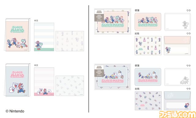『スーパーマリオ』かわいいパステルカラーデザインのコラボ文具雑貨シリーズ1月下旬より発売。ノート、メモ、ポーチ、クリップなどデスク周りをマリオで彩る
