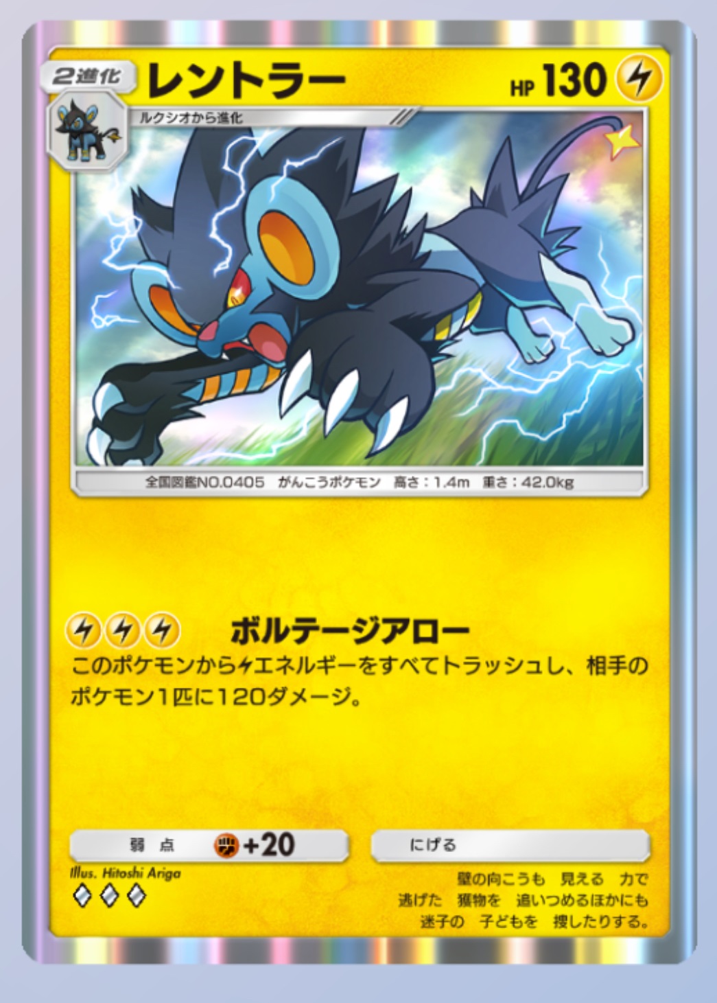 ポケポケ】『時空の激闘』収録カードまとめ。ディアルガや