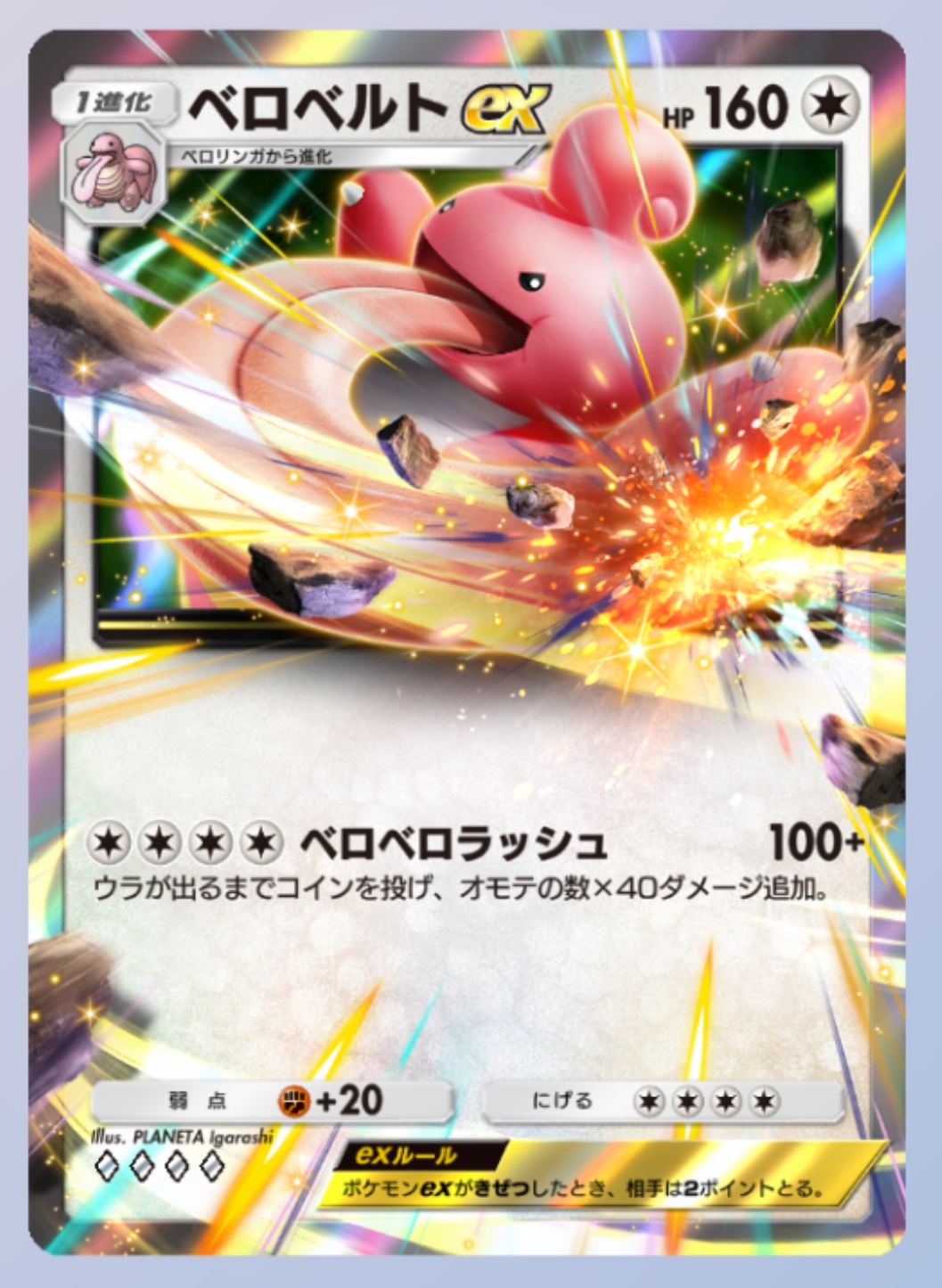 ポケポケ】『時空の激闘』収録カードまとめ。ディアルガや ポケポケ】『時空の激闘』収録カードまとめ。ディアルガや