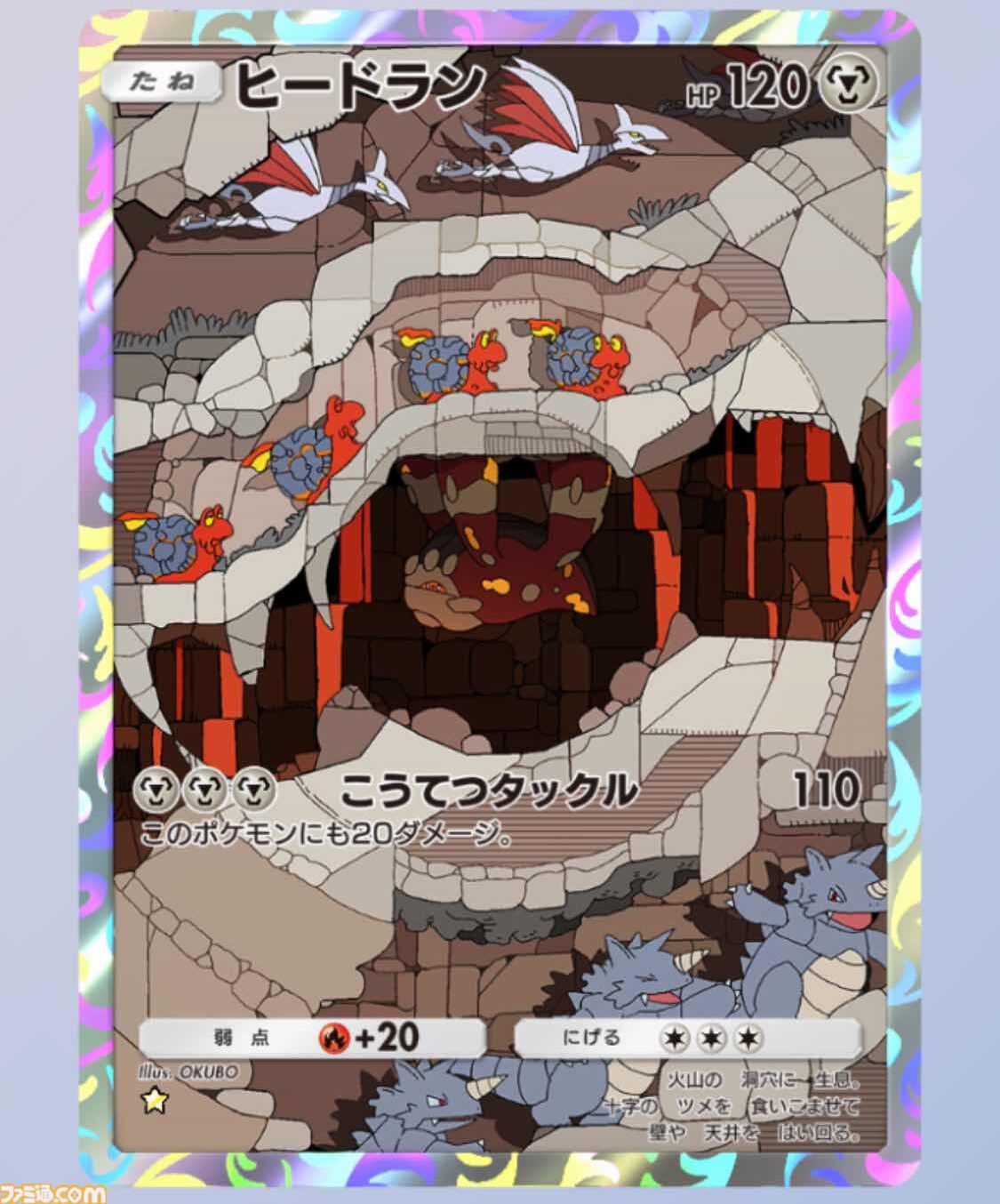 ポケモンカード プロフェッサープログラム 第4世代 シンオウ地方 PROFESSOR PROGRAM Gen4 White Playmat / 《※管理番号UN