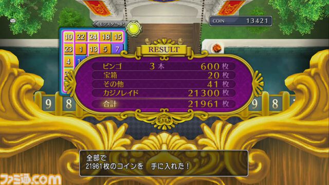 『ドラゴンクエストX　オンライン』プレイ日記　魅力的な景品がたくさん！ ゴルスラ会長のカジノレイド祭りが開催中です（第507回）